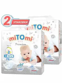 Подгузники Premium, 2 S (3-6 кг), 2 уп. по 72 шт