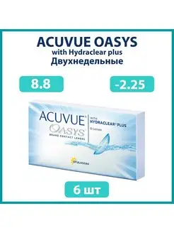 Контактные линзы Акувью Oasys Оазис 6 шт 8.8 -2.25