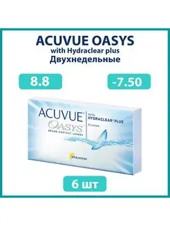 Контактные линзы Акувью Oasys Оазис 6 шт 8.8 -7.50