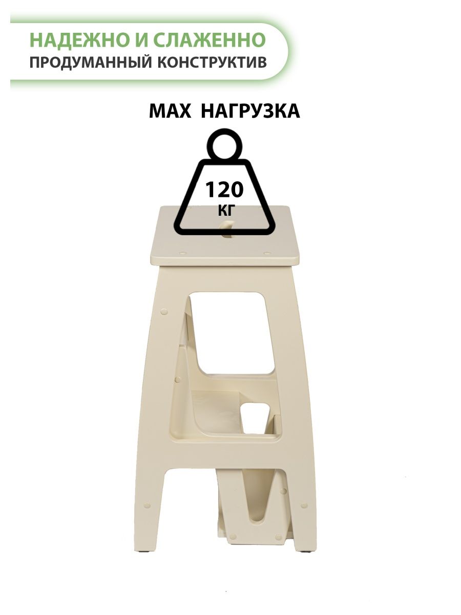 Стремянка для дома за 6144 рублей в по России и в г. Ярославль арт.  100643609 без предоплат — интернет-магазин ВАМДОДОМА