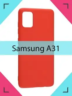 Чехол Samsung Galaxy A31 Самсунг Галакси А31