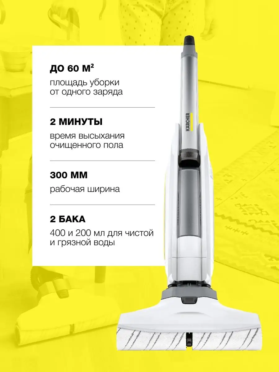 электрошвабра steam cleaner фото 78