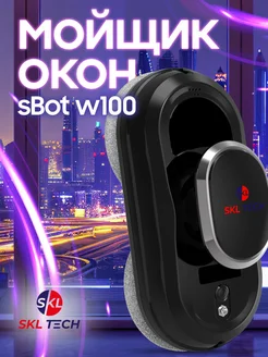 Автоматический робот мойщик окон sBot w100