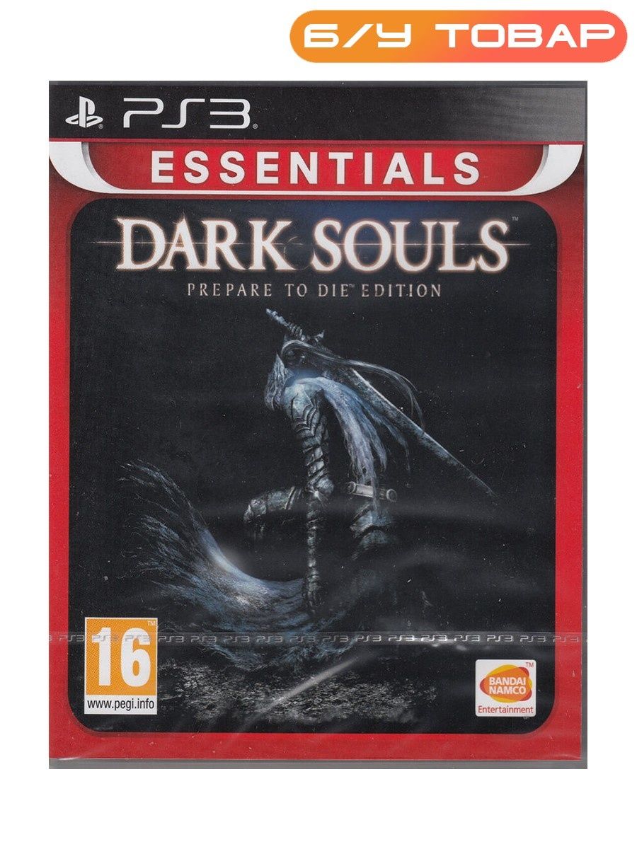 купить dark souls prepare to die edition купить steam ключ фото 12