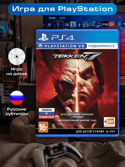 Tekken 7 (PS4, русские субтитры)