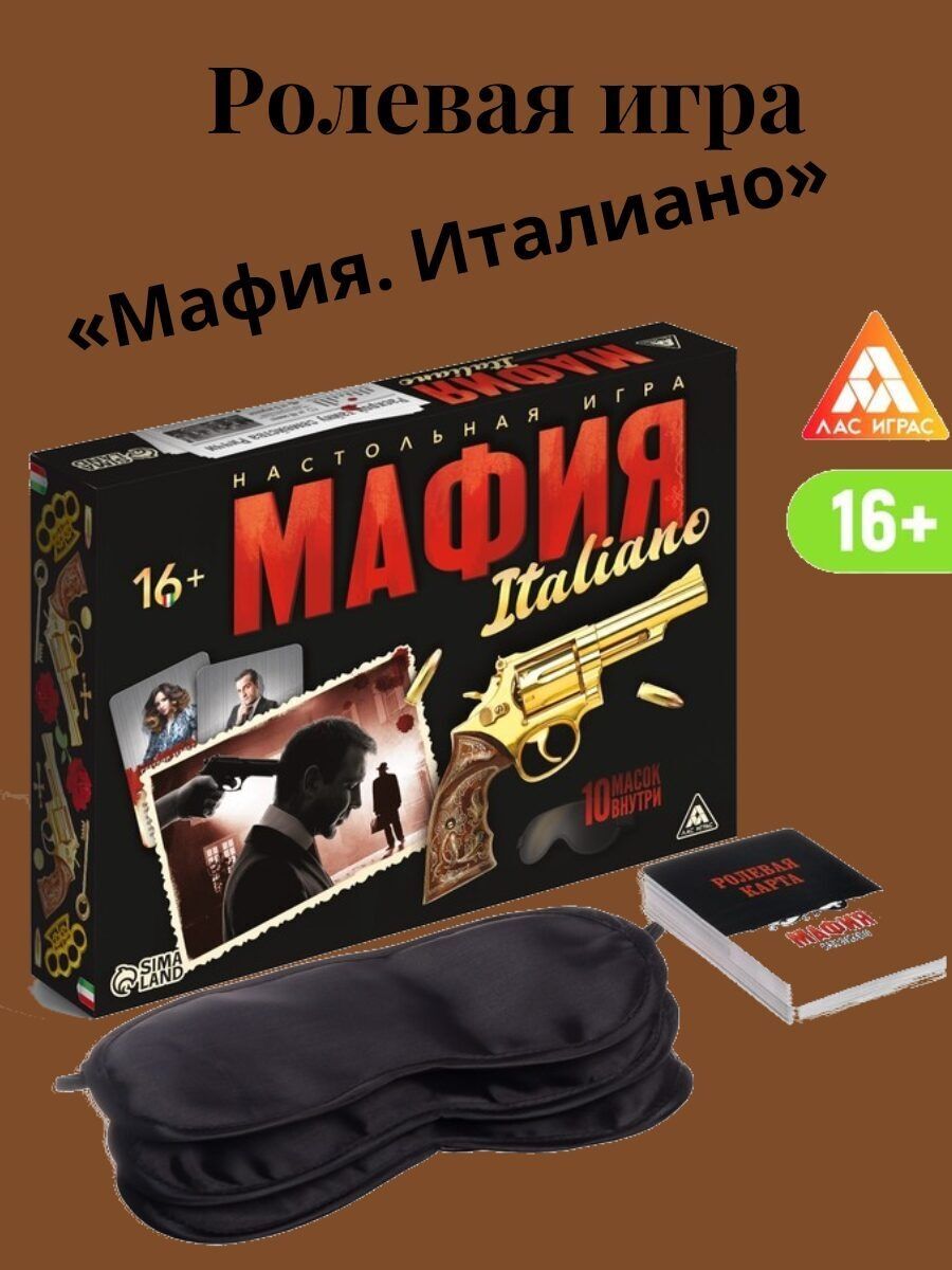 набор пиццы мафия в спб фото 62