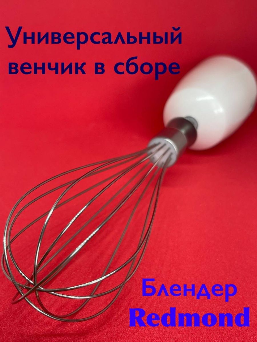 Красно белый венчик