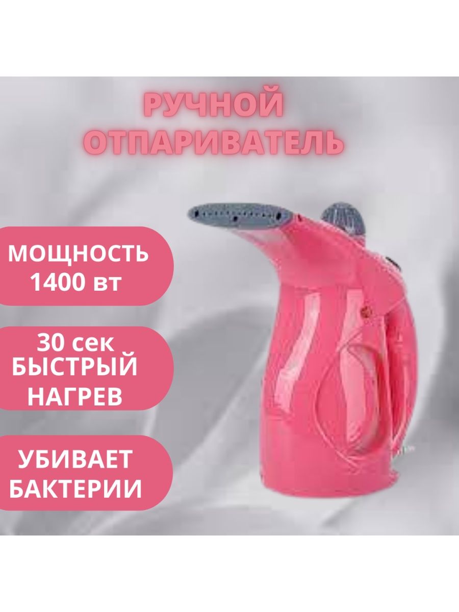 ручной отпариватель tefal access steam minute dt7005e0 отзывы покупателей фото 112