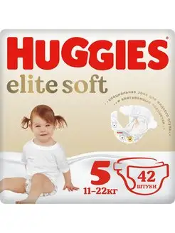 Подгузники Elite Soft 5 12-22 кг