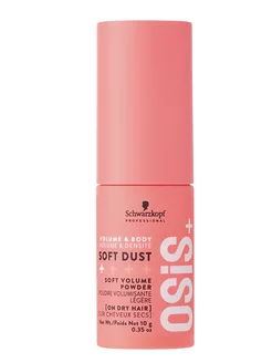 Пудра OSIS+ легкой фикс Soft Dust, 10 г