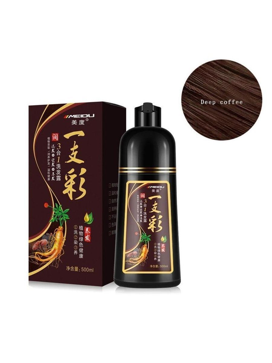 Hair restore Ginseng шампунь. Краска шампунь для волос без аммиака для седых волос. Нашумевший шампунь краска от седых волос из тик тока. Шампунь краска для волос в Таджикистане как заказать г. Турсунзаде.