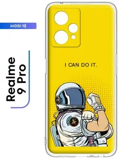 Чехол Realme 9 pro