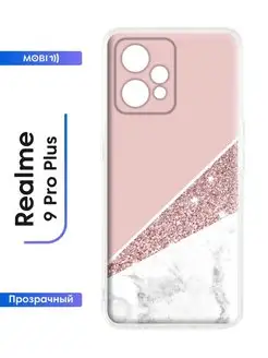 Чехол на Realme 9 pro plus