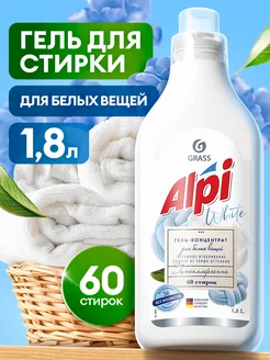 Гель для стирки белого белья Alpi White 1,8 л на 60 стирок