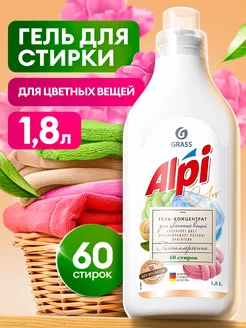 Гель для стирки цветного белья Alpi Color 1,8 л на 60 стирок