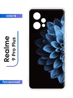 Чехол Realme 9 pro plus