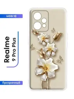 Чехол на Realme 9 pro plus