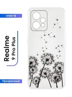 Чехол на Realme 9 pro plus