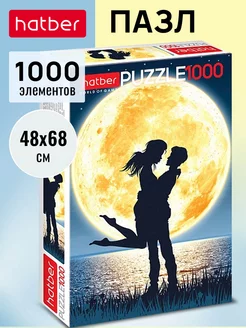 Пазл 1000 элементов 480х680мм -Полнолуние. Романтика-