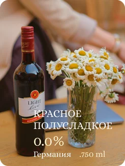 Вино безалкогольное красное полусладкое Cabernet Sauvignon