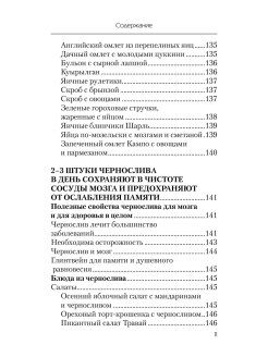 Торты натальи стрельниковой в орле