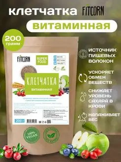 Клетчатка витаминная для похудения 200г