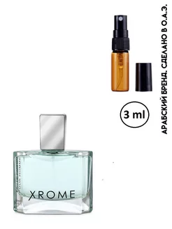 Отливант Xrome 3 ml