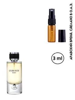 Отливант Cuir Oud 3 ml