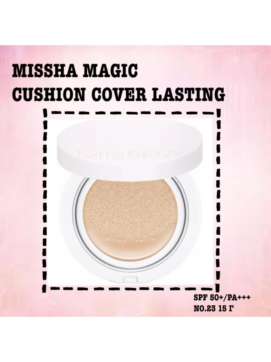 Missha magic cushion cover lasting. Magic Cushion Cover. Magic Cushion Cover lasting.