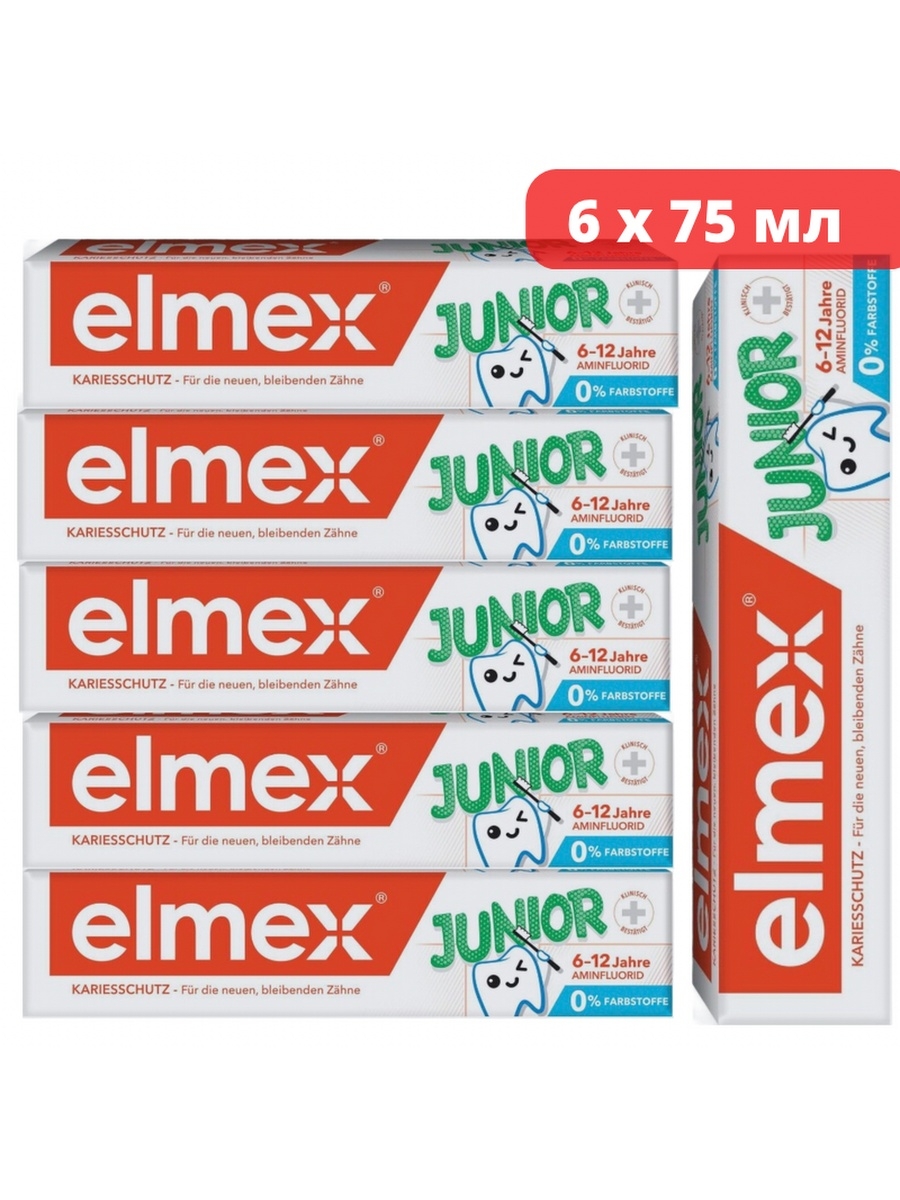 Паста elmex 6 12. Зубная паста Elmex Junior 6-12. Зубная паста Элмекс Джуниор. Паста Элмекс 6-12. Элмекс зубная паста для детей 6-12.