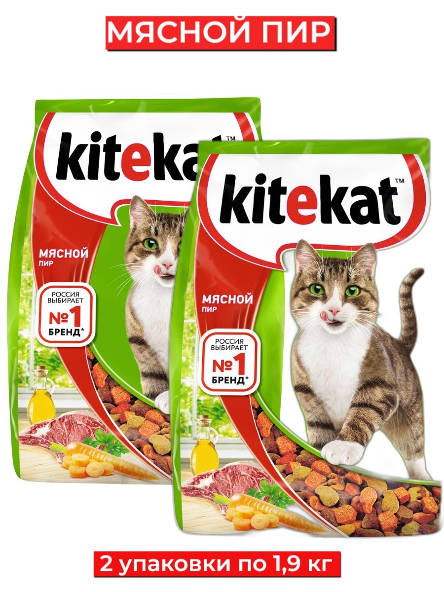 Китикет корм для кошек купить. Корм Китекет сух. 1,9 Кг мясной пир. Китекат сухой корм. Китикет сухой корм для кошек. Мясной пир корм для кошек Kitekat.