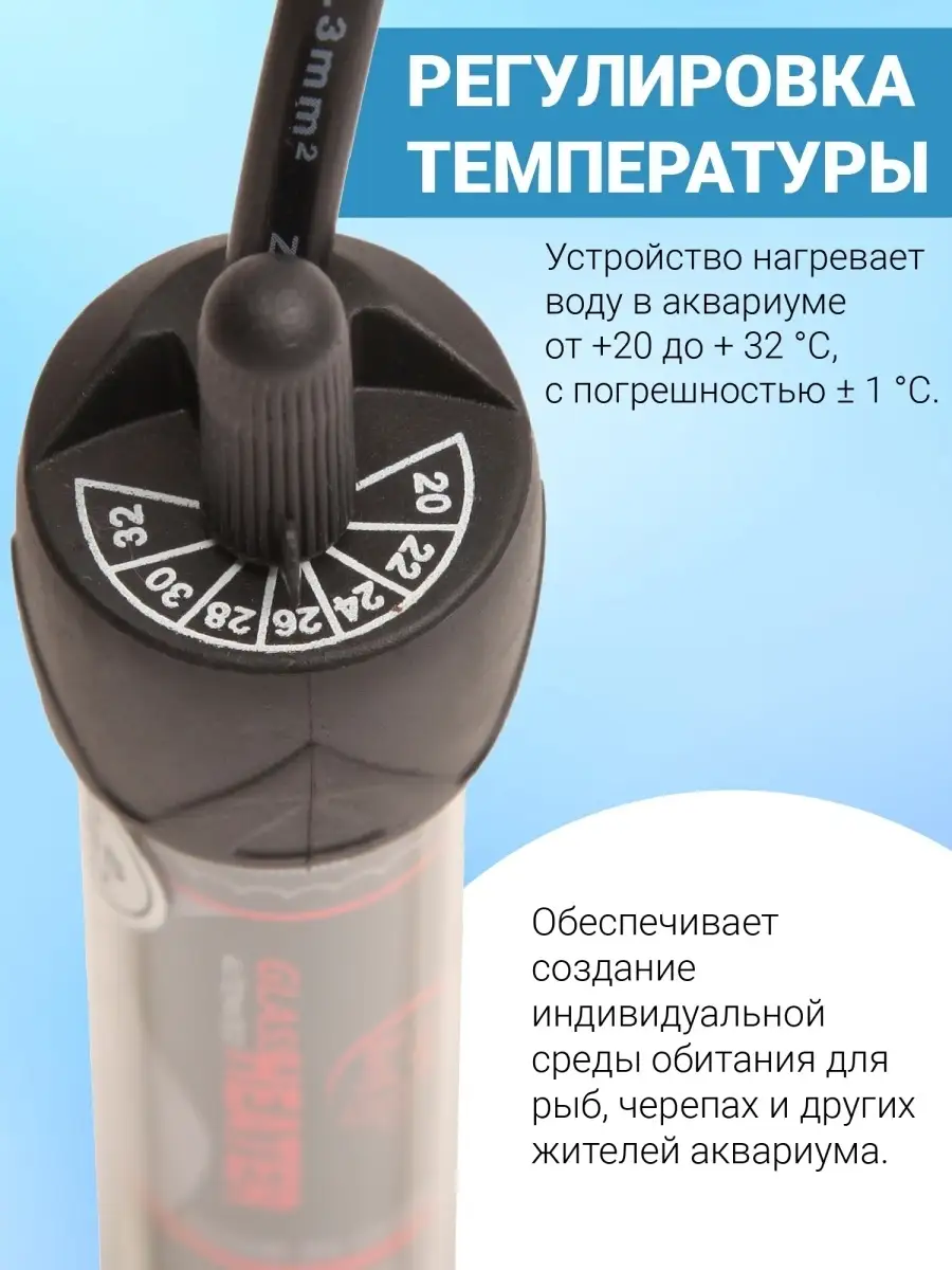 Нагреватель металлический для воды (браги) XL-999