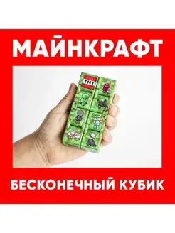 Кубик рубика майнкрафт игрушка Стив тнт