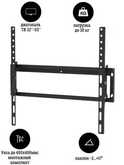 Кронштейн для телевизора 400NL наклонный настенный