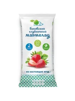 Мармелад бековский клубничный натуральный, мармеладки