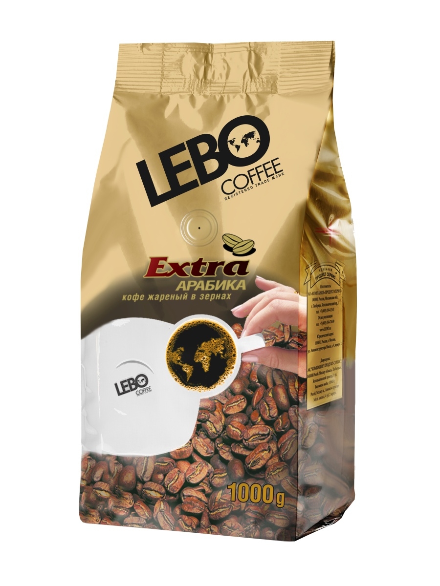 Кофе lebo. Кофе Lebo Extra зерно 1000г. Кофе Лебо Арабика в зернах. Кофе Lebo в зернах Extra 1 кг. Кофе Lebo Extra зерновой 1000 г.