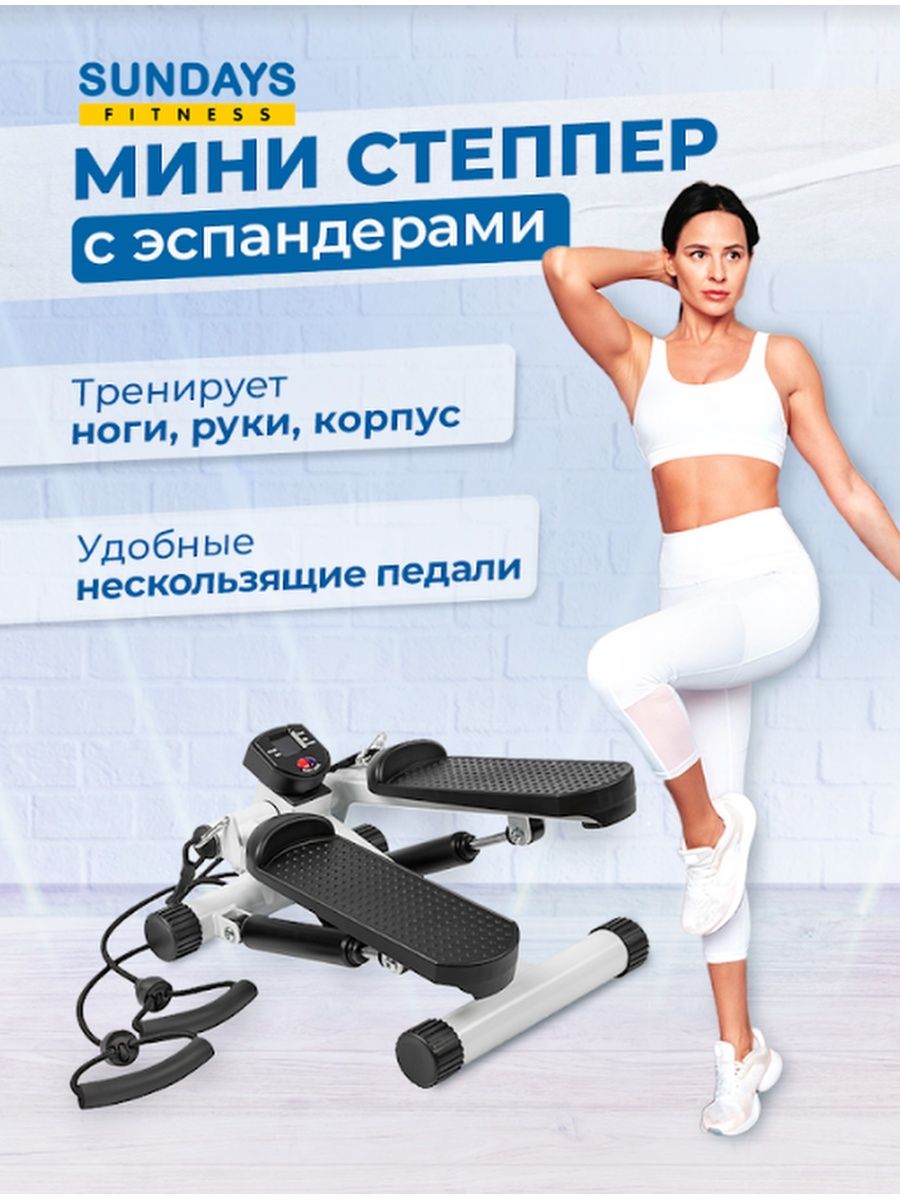 Sundays fitness отзывы