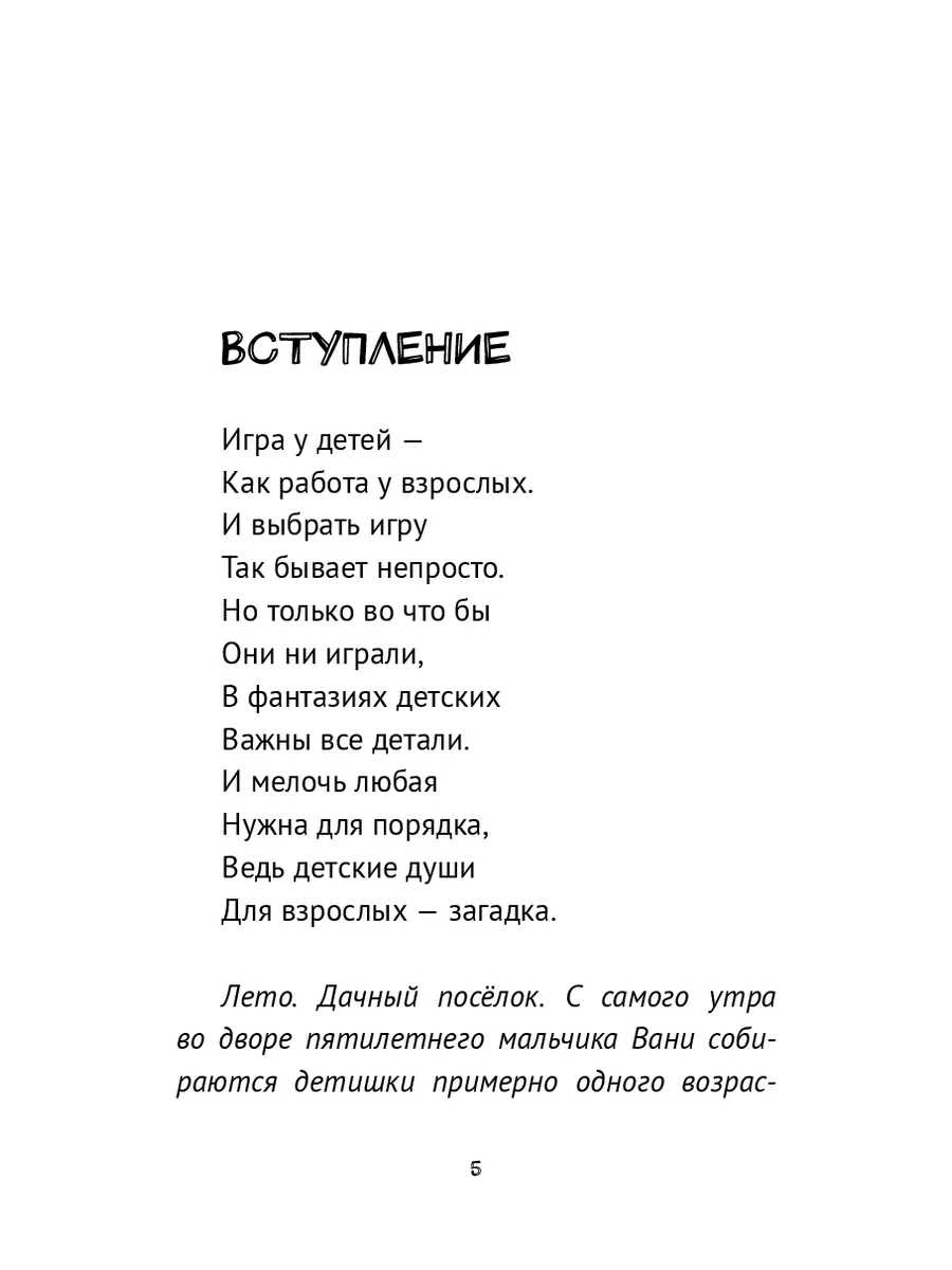 Мультик - Раскраска. Учим Цвета - Сборник - Все летательные аппараты - Мультики про самолеты