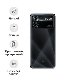 Poco x5 pro 2023