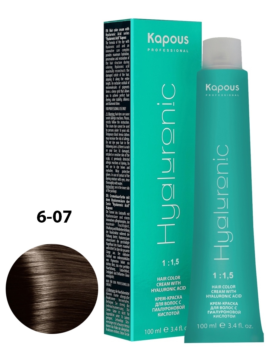 Kapous professional крем-краска для волос 100 мл италия