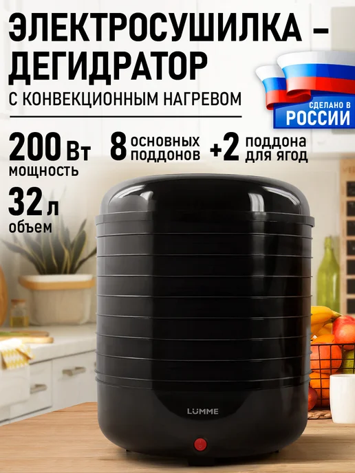 Йогуртница VES electric HG белый/зеленый купить в Москве, СПб, Новосибирске по низкой цене