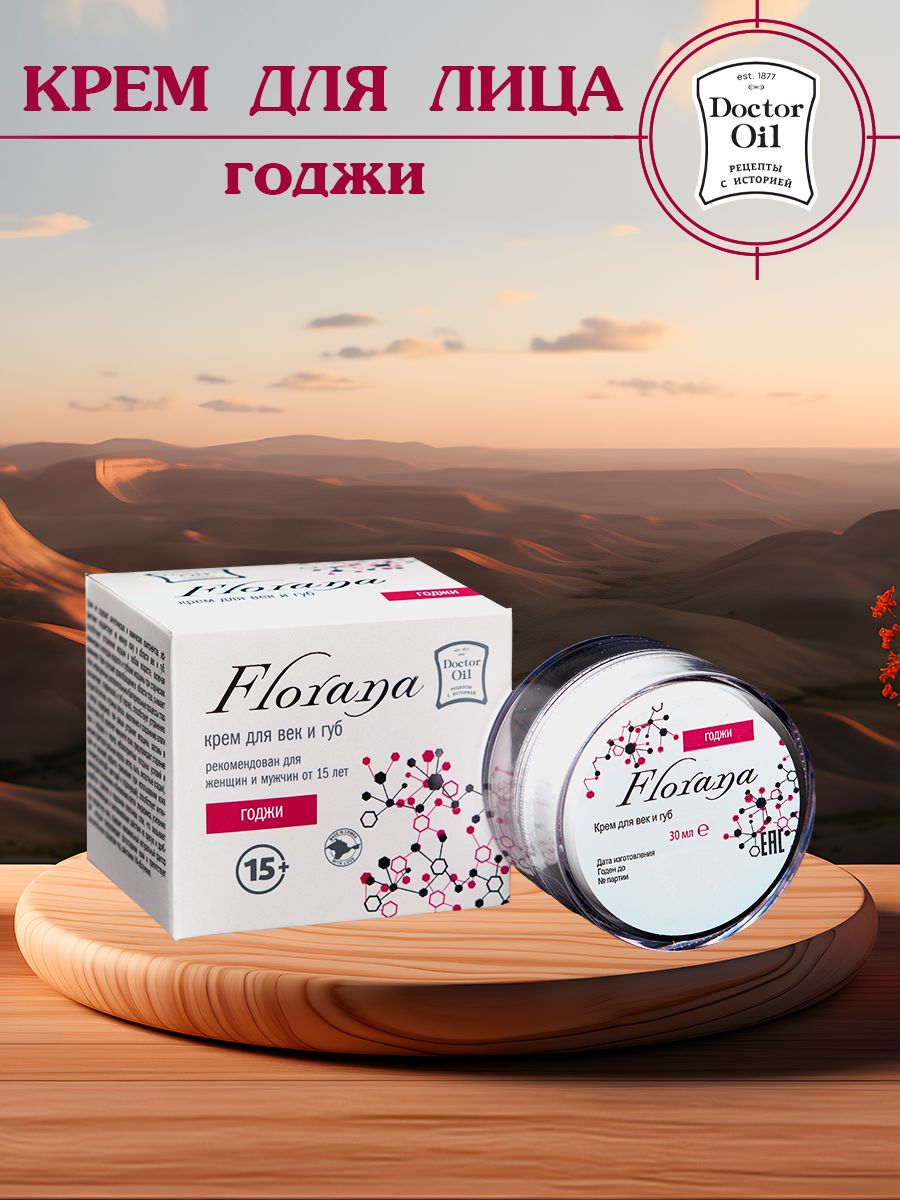 см care plus крем увлажняющий для лица care plus artemisia steam cream фото 51