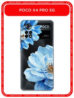 Poco x4 pro 5g чехол