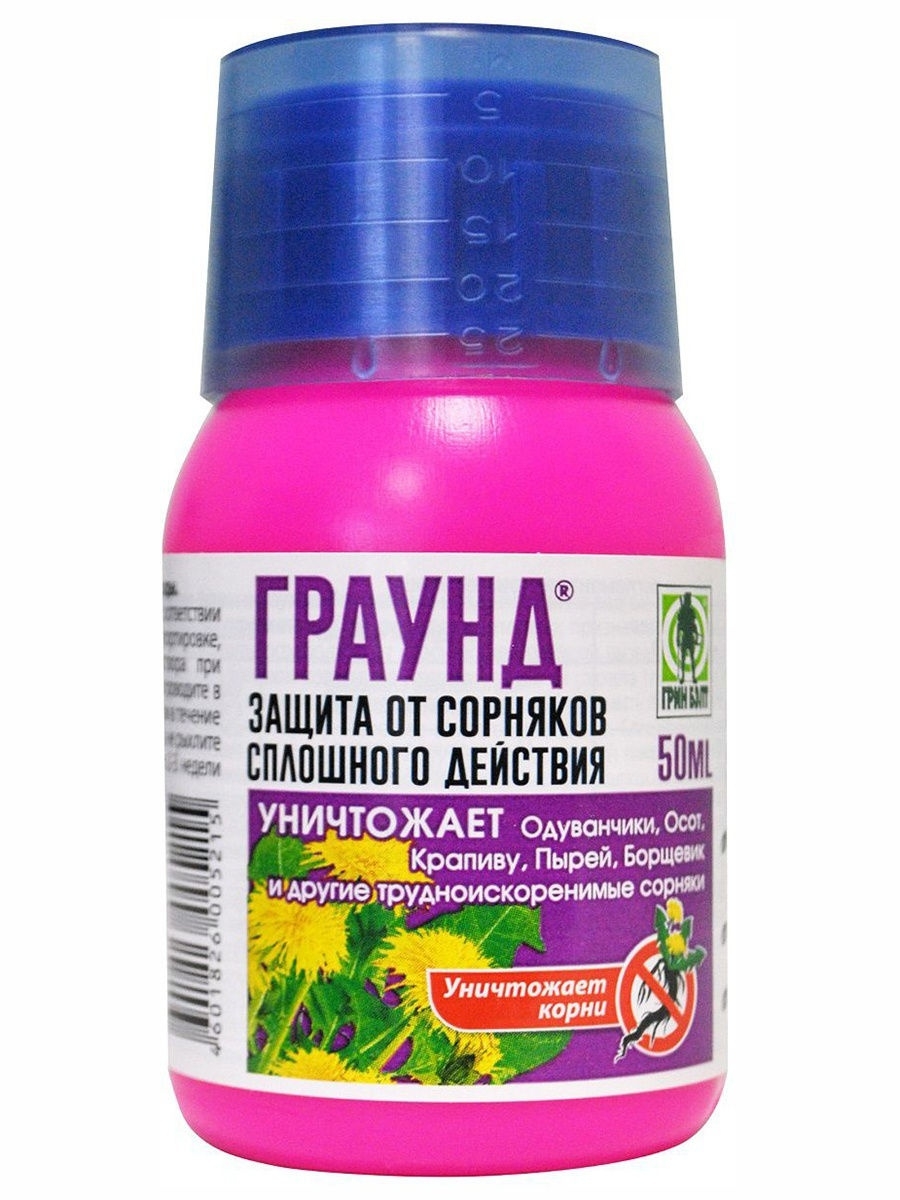 Граунд от сорняков применение. Средство Граунд Грин Бэлт 50мл. Граунд Грин Бэлт 100 мл. Граунд от сорняков 100 мл Грин Бэлт. Граунд 250 мл от сорняков Грин Бэлт.