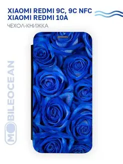 Чехол на Redmi 9C, 9C NFC, 10A, Ксиоми Редми 9С