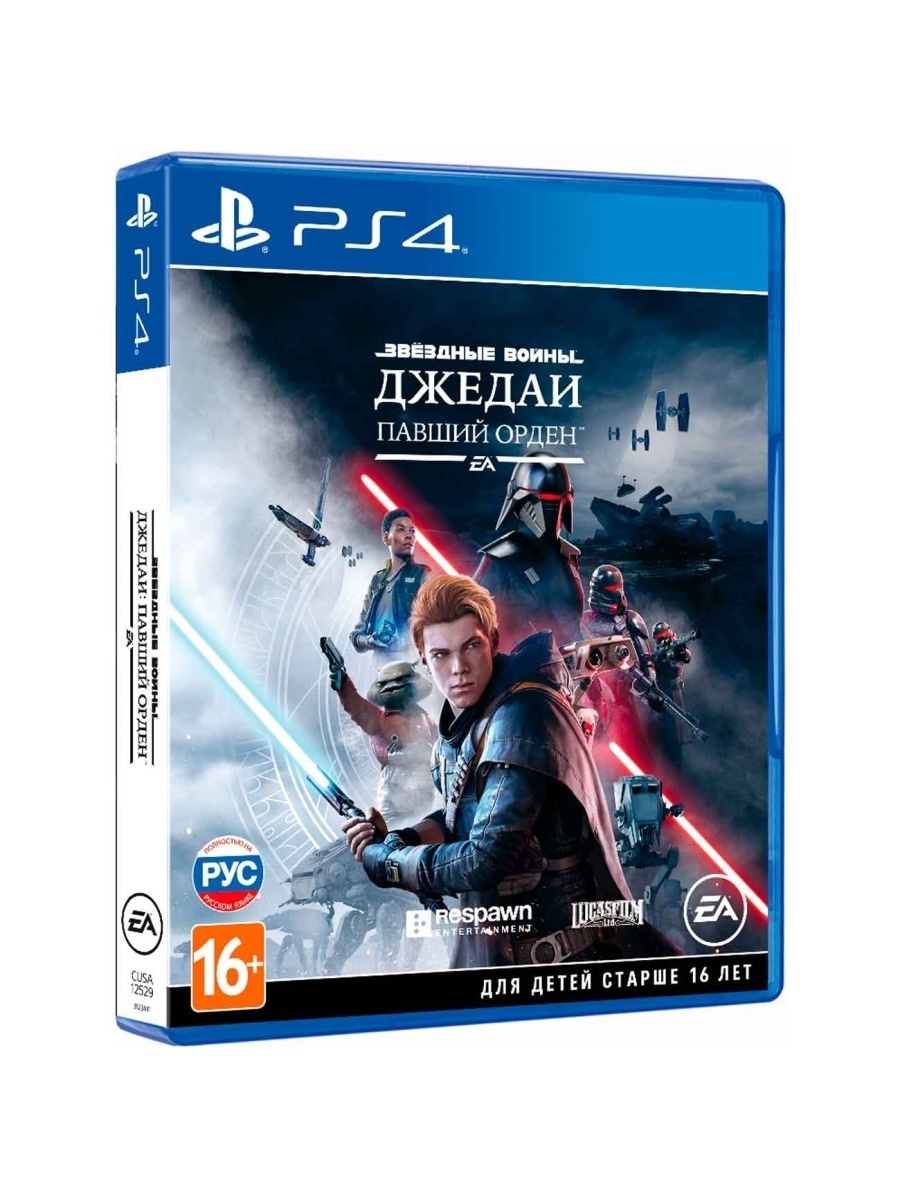 Star wars jedi fallen order ps5