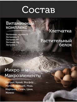 Пирог из амарантовой муки диетический