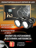 BiLed K3 Dragon Knight DK-200 бренд AoZoom продавец Продавец № 587724