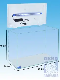 Аквариум 72 литра для рыбок с подсветкой и крышкой