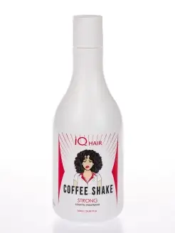 Кератин IQ HAIR COFFEE SHAKE STRONG 500 ml